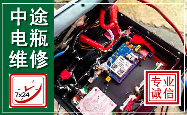九原汽车换电瓶,附近电瓶维修救援电话