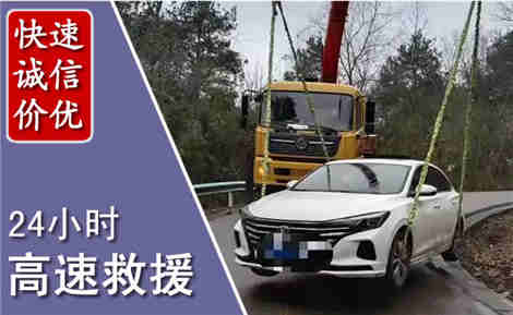 九原高速公路救援场景与案例