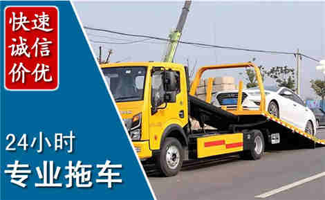 九原拖车救援场景与案例