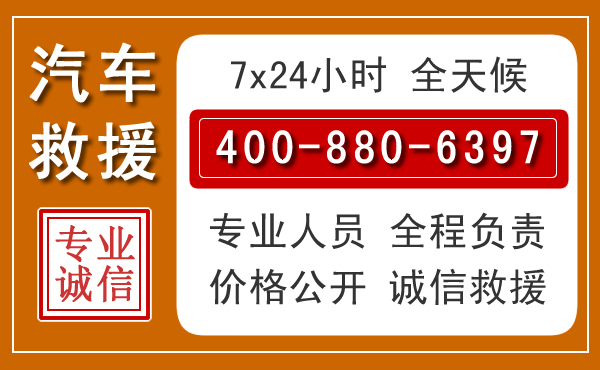 九原夏季多雨季节,新能源汽车救援的五大注意事项