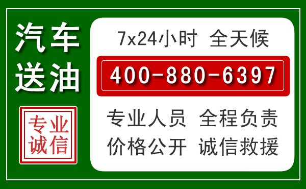 九原拖车救援发展新趋势：北斗导航系统加持下的拖车救援特点