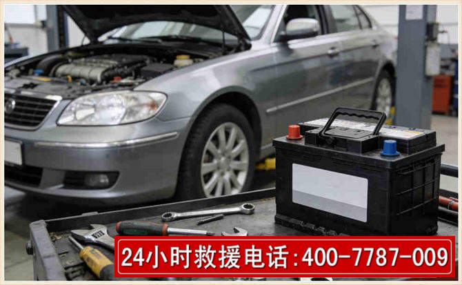 九原 高温雨天汽车突然没电车辆无法正常行驶该如何处理呢