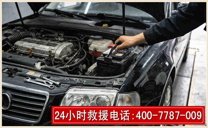 九原汽车搭电 九原汽车搭电